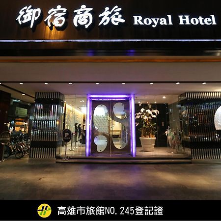 Royal Group Hotel Chang Chien Branch Kaohsiung Bagian luar foto